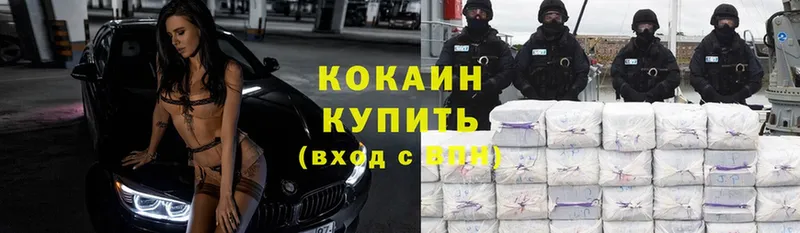 Cocaine 98%  Нововоронеж 