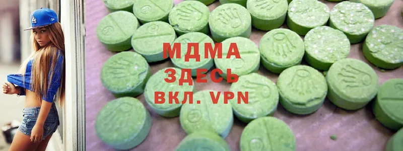 купить закладку  Нововоронеж  MDMA Molly 